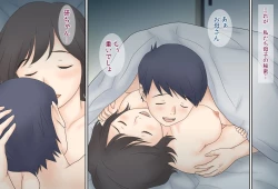 Page 4 of Boshi Katei no Himitsu