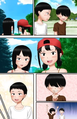 Page 3 of "Seiteki Muchi" na Kyoudai ni Iroiro Oshieru Natsuyasumi