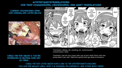 Page 17 of Ore no Itoko no Onee-chan♂