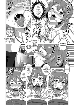 Page 6 of Ore no Itoko no Onee-chan♂