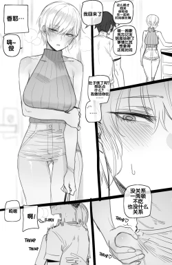 Page 12 of 092022 reward