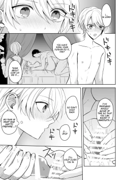 Page 13 of Omakase Kudasai Goshujin-sama