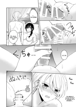 Page 14 of Omakase Kudasai Goshujin-sama