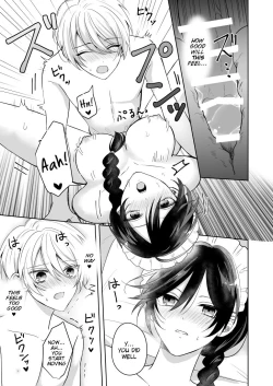 Page 15 of Omakase Kudasai Goshujin-sama