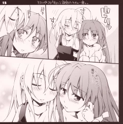 Page 14 of ガーリック紅魔館メガブラックレーベル「私と魔理沙 作 パチュリー・ノーレッジ」