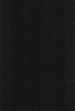 Page 29 of Wake ga.. nai