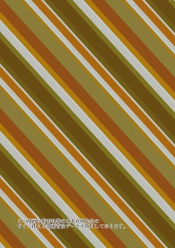 Page 108 of Hadairo no Seishun 03