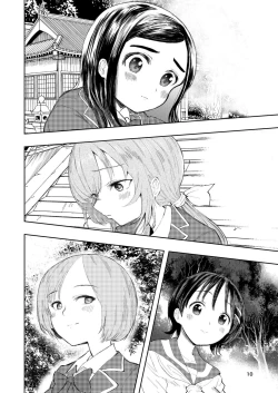 Page 10 of Hadairo no Seishun 03