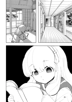 Page 20 of Hadairo no Seishun 03