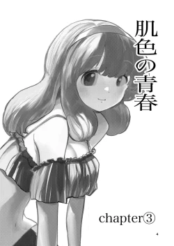 Page 4 of Hadairo no Seishun 03