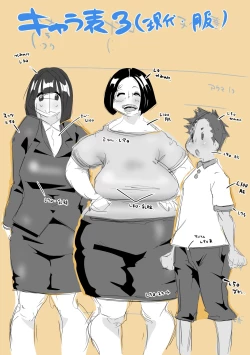 Page 37 of Kyouikujisshuusei MihoDanshiseito no Seikou Jisshuu