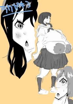 Page 42 of Kyouikujisshuusei MihoDanshiseito no Seikou Jisshuu