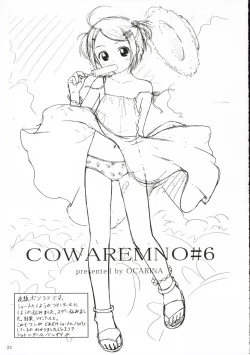 Page 24 of Cowaremono #6