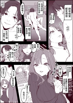 Page 1 of Toaru Pkatsu Joshi