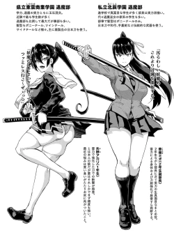 Page 440 of COMIC Unreal 2022-12 Vol.100