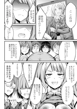 Page 105 of COMIC Reboot Vol. 41