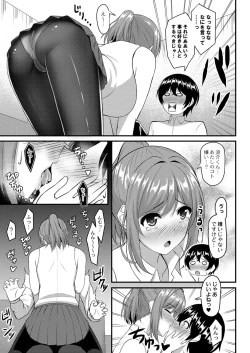 Page 162 of COMIC Reboot Vol. 41