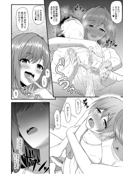 Page 171 of COMIC Reboot Vol. 41