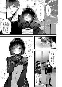 Page 214 of COMIC Reboot Vol. 41