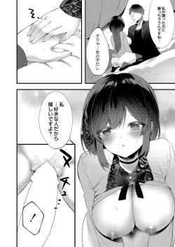 Page 223 of COMIC Reboot Vol. 41