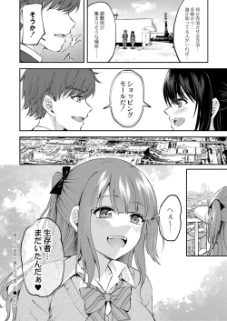 Page 317 of COMIC Reboot Vol. 41