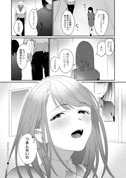 Page 33 of COMIC Reboot Vol. 41