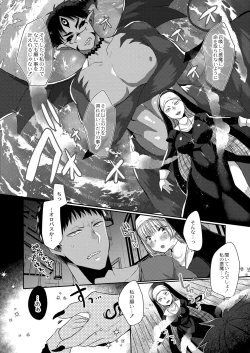 Page 45 of COMIC Reboot Vol. 41