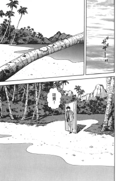 Page 116 of Makuhiru Yumeko | 夢子的異色世界