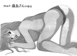 Page 46 of Makuhiru Yumeko | 夢子的異色世界