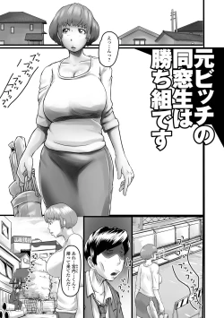 Page 69 of Itsu demo hoshii hitodzuma n-san