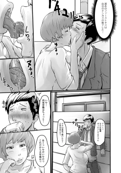 Page 75 of Itsu demo hoshii hitodzuma n-san