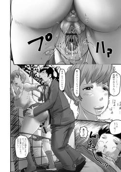 Page 68 of Kyouen no juku juku okusama.