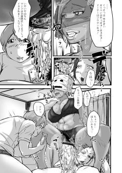 Page 81 of Kyouen no juku juku okusama.