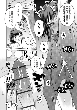 Page 162 of Netorare Sankaku Kankei