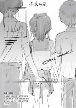 Page 231 of Netorare Sankaku Kankei