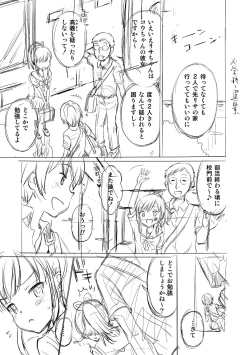 Page 237 of Netorare Sankaku Kankei