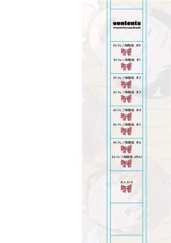 Page 2 of Netorare Sankaku Kankei