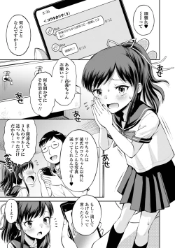 Page 31 of Netorare Sankaku Kankei