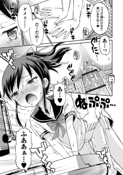 Page 63 of Netorare Sankaku Kankei