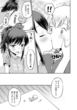 Page 85 of Netorare Sankaku Kankei