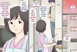 Page 2 of Boshi Katei no Himitsu | Mother and child family secret