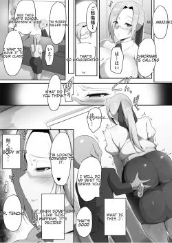 Page 10 of Sensei Trale _Hossuru Karada