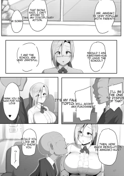 Page 15 of Sensei Trale _Hossuru Karada