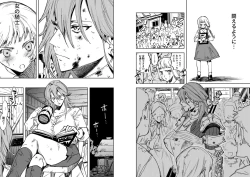 Page 34 of Omae wa Watashi no Chinpo ni wa Katenai Shikashi Watashi no Chinpo Igai no Subete ni Kateru