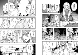 Page 35 of Omae wa Watashi no Chinpo ni wa Katenai Shikashi Watashi no Chinpo Igai no Subete ni Kateru