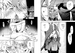 Page 44 of Omae wa Watashi no Chinpo ni wa Katenai Shikashi Watashi no Chinpo Igai no Subete ni Kateru