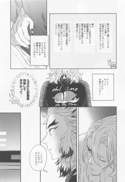 Page 10 of BOOGIE WOOGIE