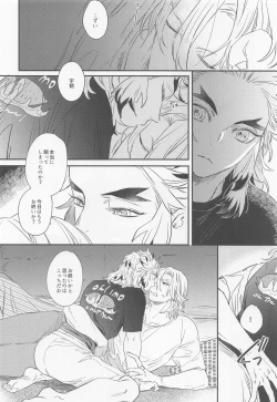 Page 11 of BOOGIE WOOGIE