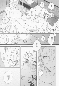 Page 28 of BOOGIE WOOGIE