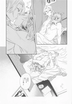 Page 34 of BOOGIE WOOGIE